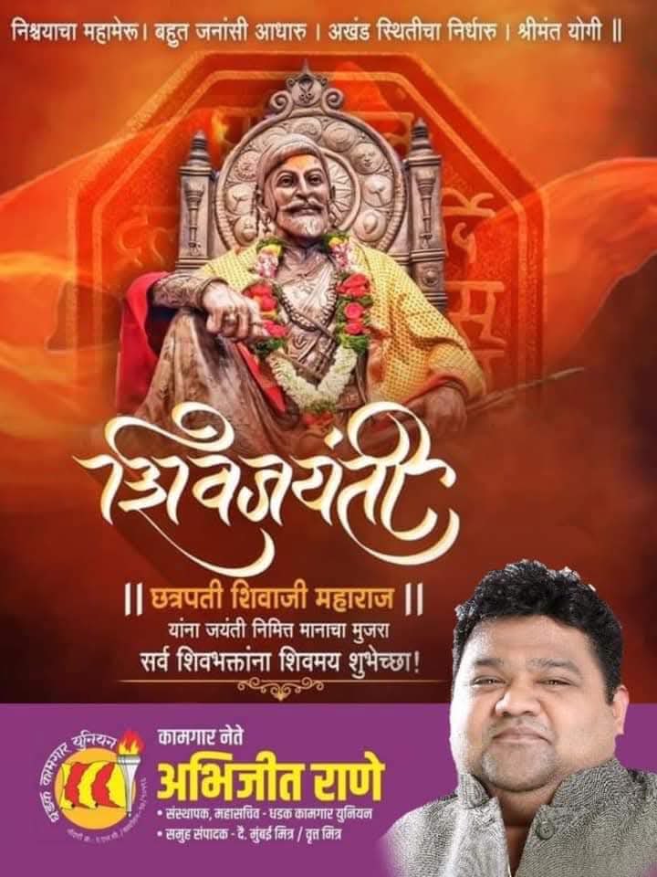 Dhadak Kamgar Union tweet media