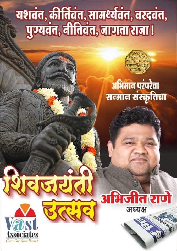 Dhadak Kamgar Union tweet media