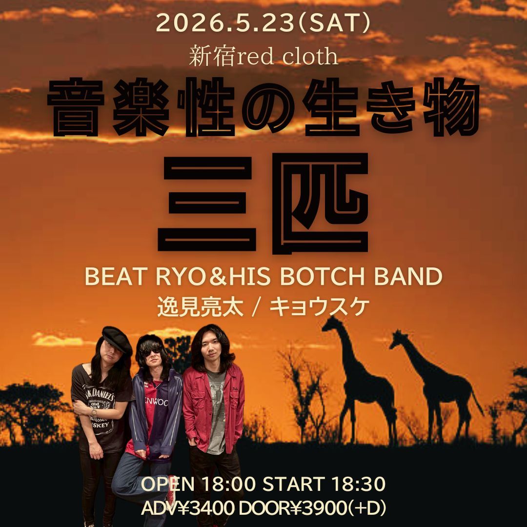 the myeahns(マヤーンズ) (@the_myeahns) / Posts / X