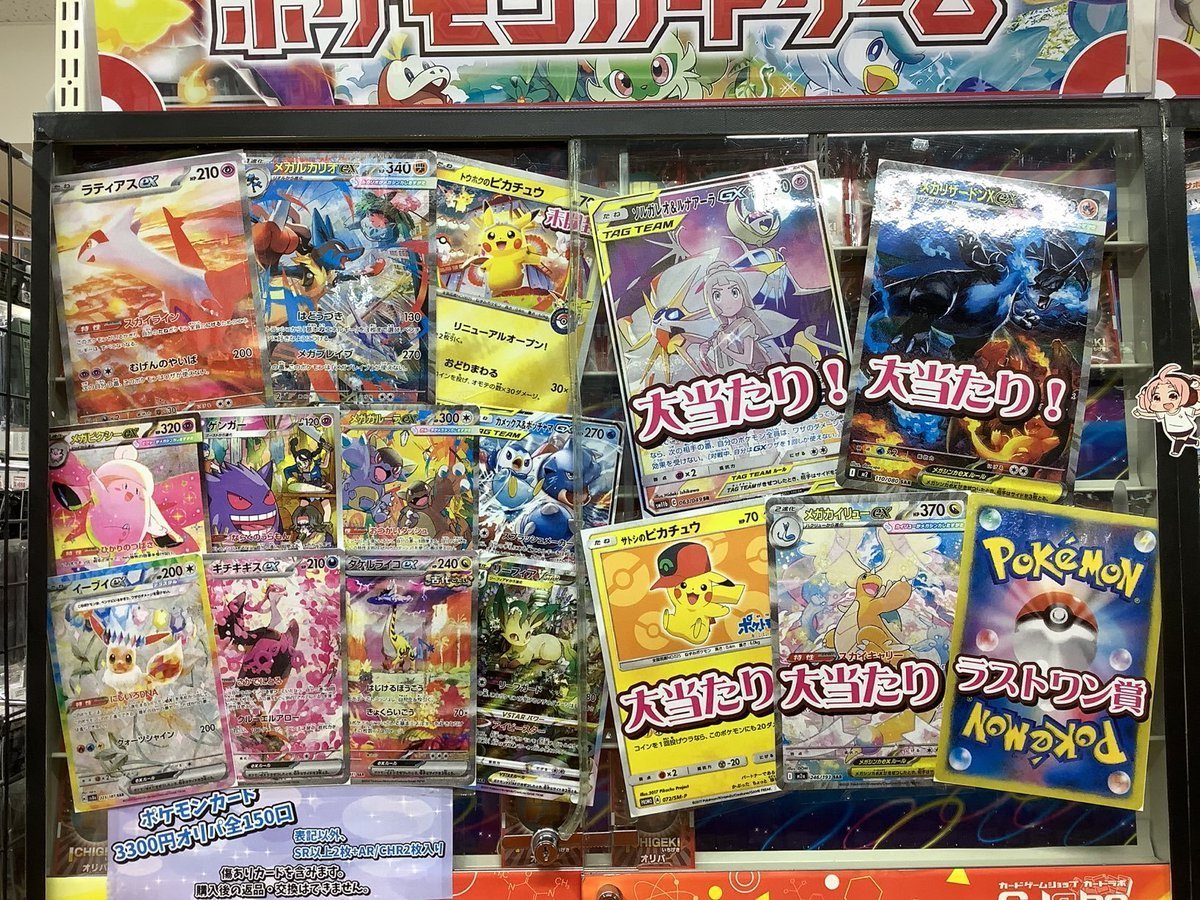 ポケカ 販売情報】 ポケカのオリパ4種販売中！！ ぜひこの機会に