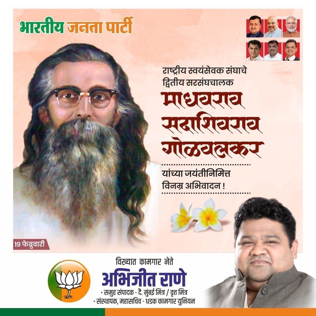 Dhadak Kamgar Union tweet media