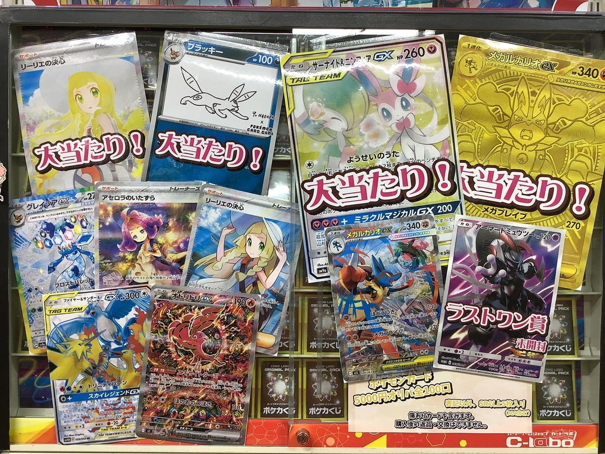 ポケカ 販売情報】 ポケカのオリパ4種販売中！！ ぜひこの機会に