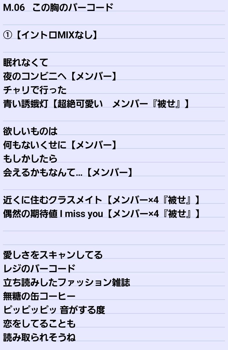 せしる (@Cecil_sei) / Posts / X