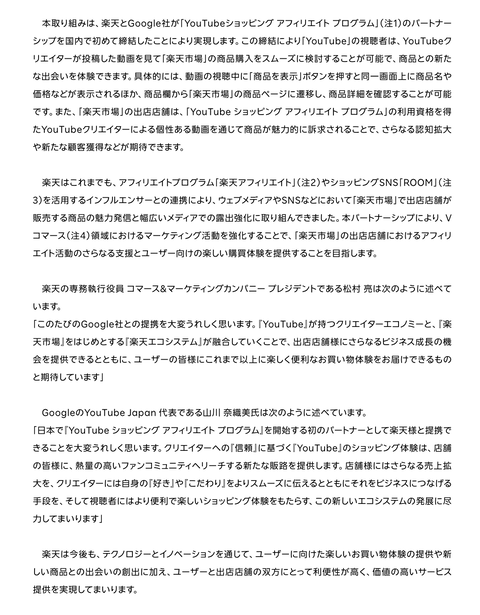 西田圭佑｜Nontitle ひろゆきチーム｜ECフルスタックマーケター｜blends CEO tweet media