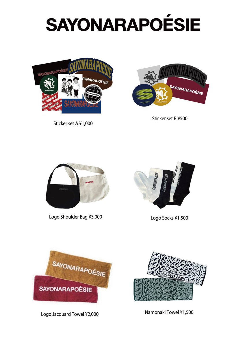 本日！】 □2/19 thu札幌 SPiCE KOTORI pre. 『LOCAL MATCH 2026』 w