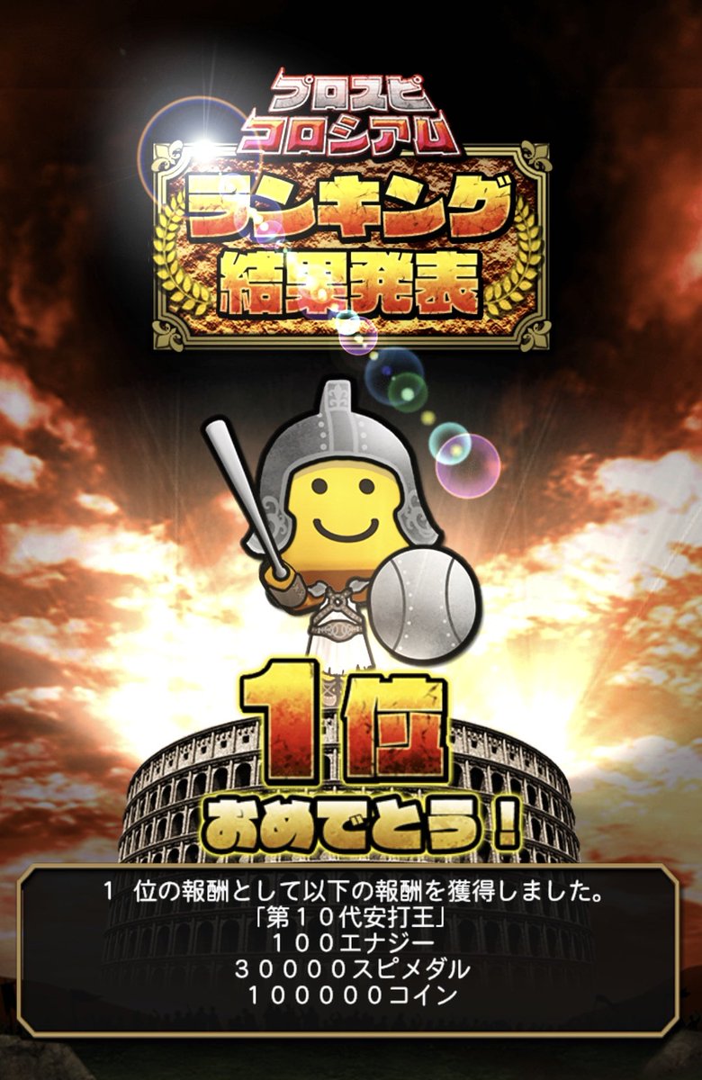 レオ丸 (@Leomaru23) / Posts / X