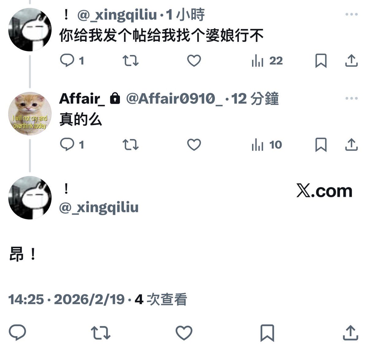 Again_ tweet media