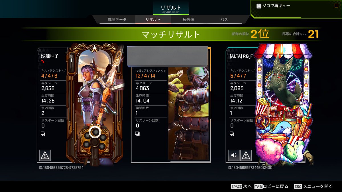 のえる。 tweet media