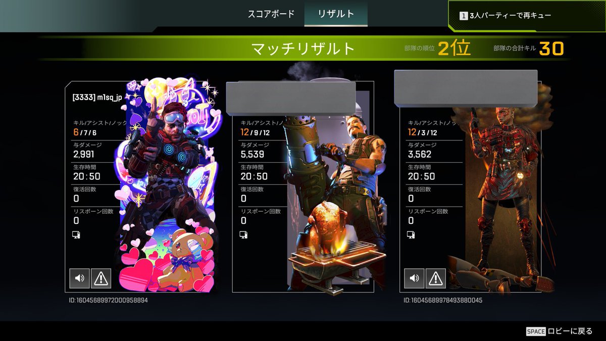 のえる。 tweet media