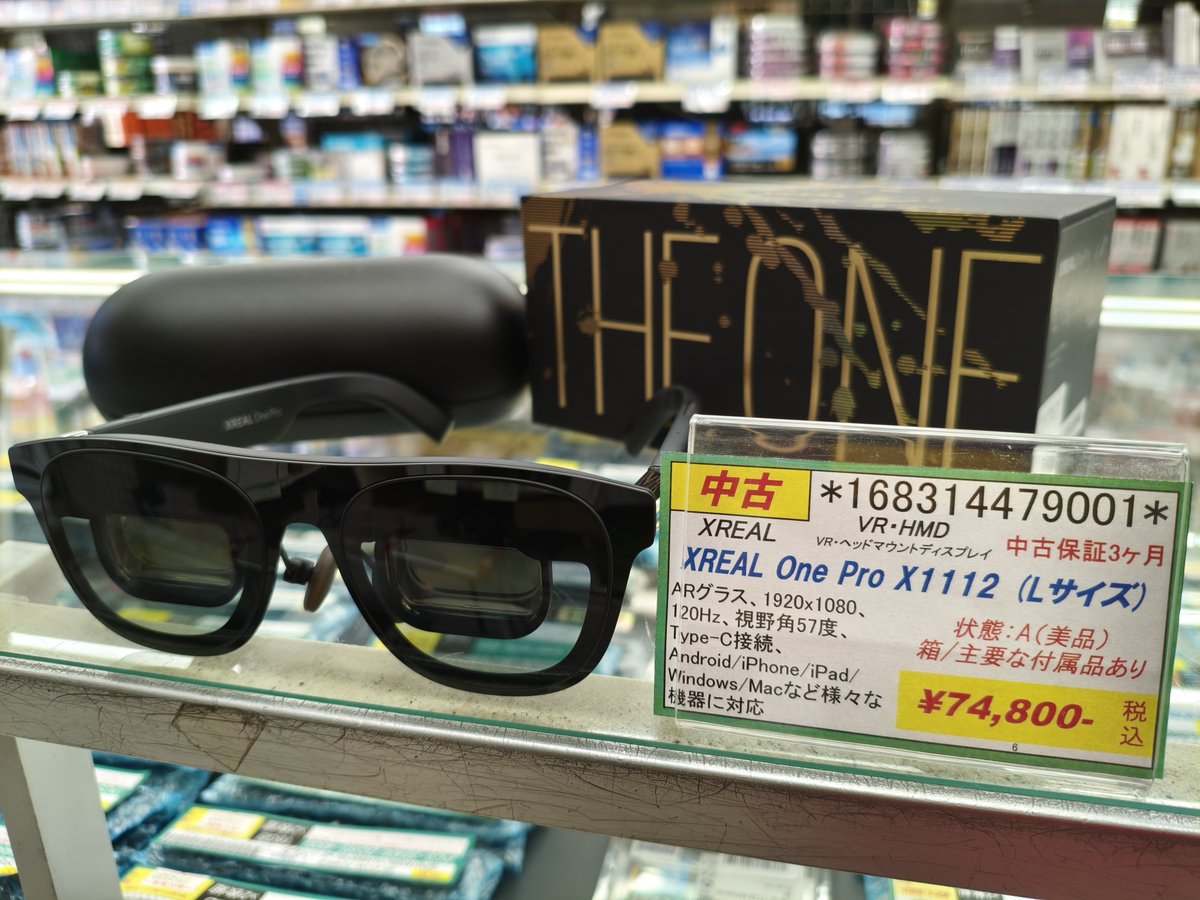 ◤ ◥ 🕶ARグラス！XREAL One Pro が中古で入荷！！🕶 ◣ ◢ XREAL One