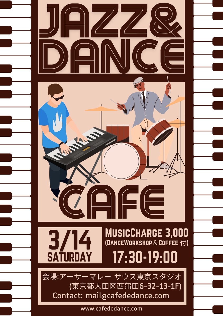 第2回【JAZZ &amp; DANCE Café 】を開催いたします☕

アーサーマレーサウス東京スタジオで、生演奏のJazzとダンスを、楽しみましょう～！

日付： 3/14 (Sat)
時間： 17:30–19:00
参加費： ¥3,000（Workshop &amp; Coffee付）

参加ご希望の方は、下記までご連絡くださいませ🌟
info@cafededance.com