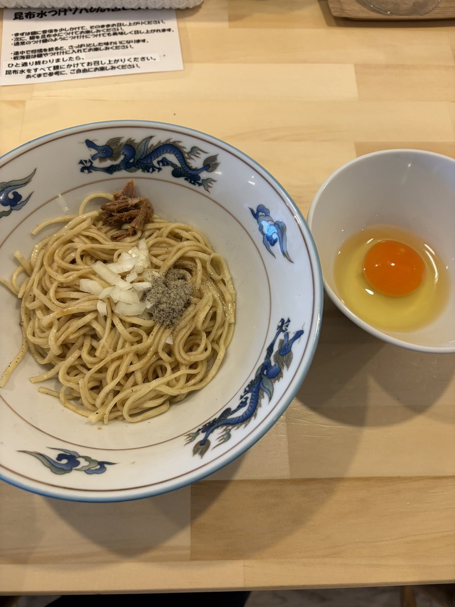 RUSTIC NOODLES
最近よく話題になってたので千葉の辺鄙な地まで行ってきた
今は新店でもクオリティが高いのが当たり前になってるよね
美味しかった