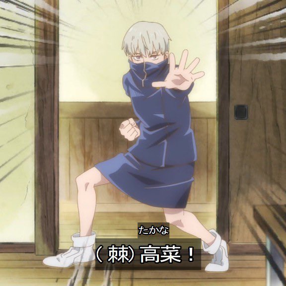 recently ppl have been curious why megumi doesn’t respect toge as a senpai. it’s all bcs he’s canonically a troll, quick to join panda and gojo’s silly antics.