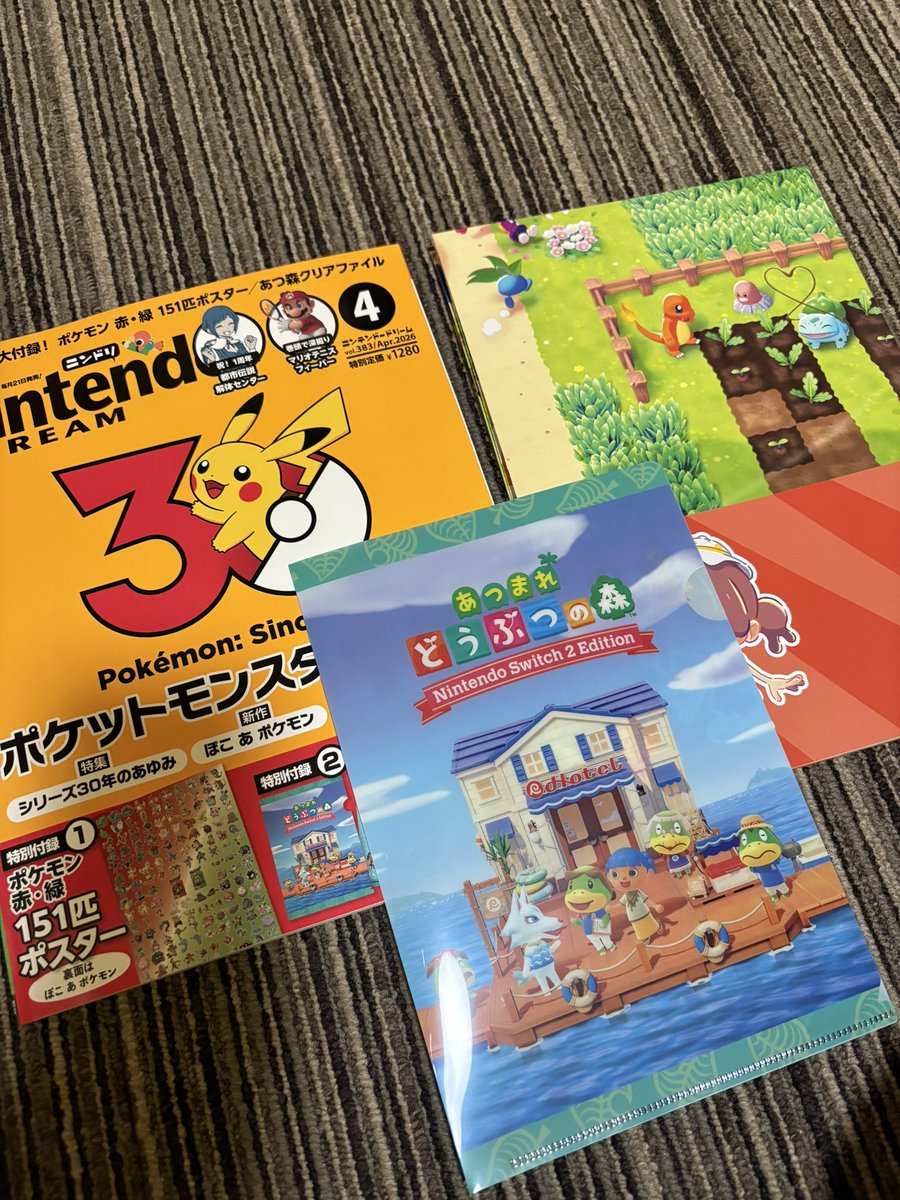 RT @scizor_k: ネットで軒並み売り切れだったので、本屋へ開店凸して