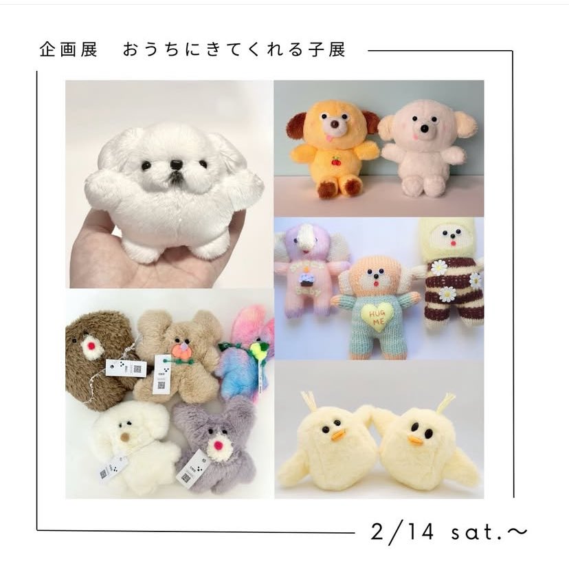 贈りモノ雑貨店LISULISU（リシュリシュ）|1点ものの手仕事作品のお店 tweet media