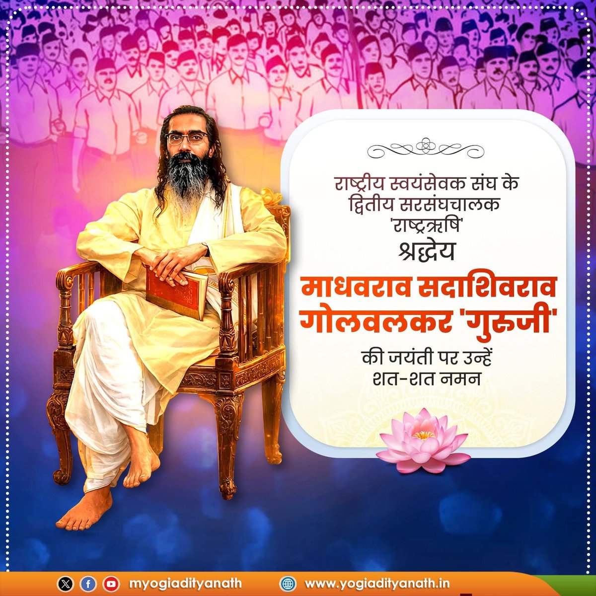 Prof.Ramnarayan Dwivedi (@ramnarayandwi14) on Twitter photo 