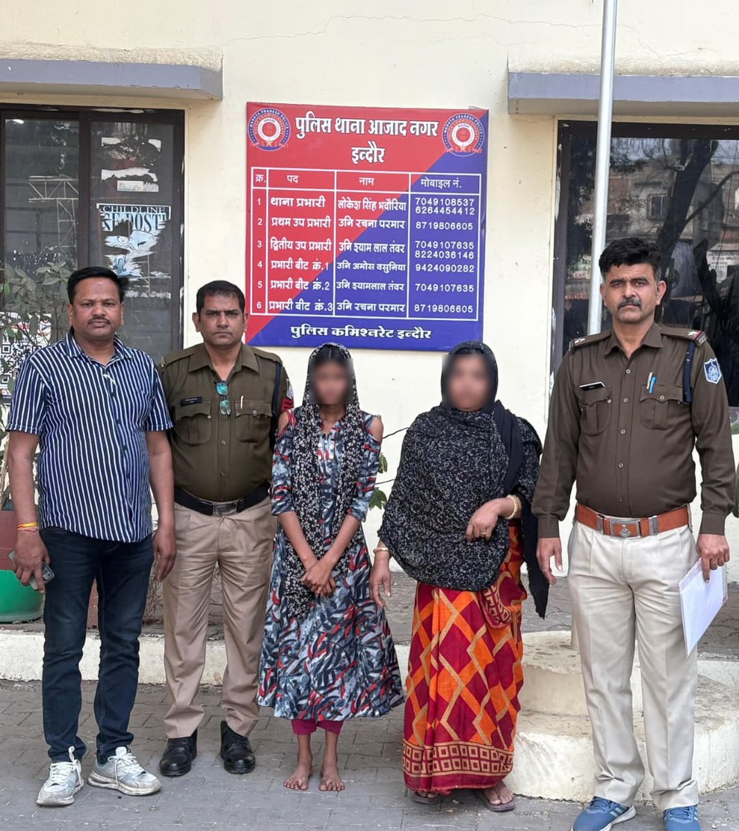 DCP Zone 01 Indore tweet media