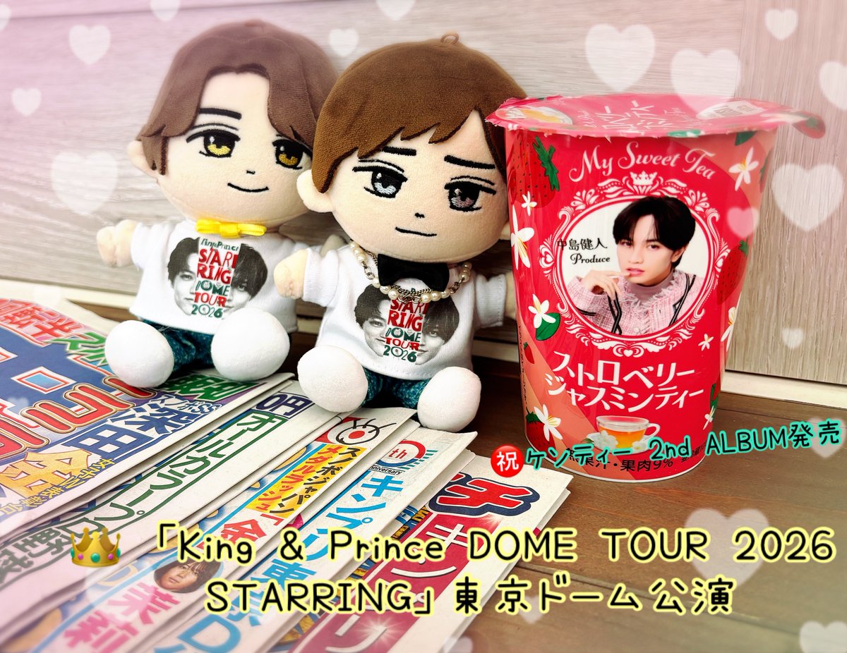 King & Prince DOME TOUR 2026 🎞️ STARRING 📽️ 東京ドーム2日目