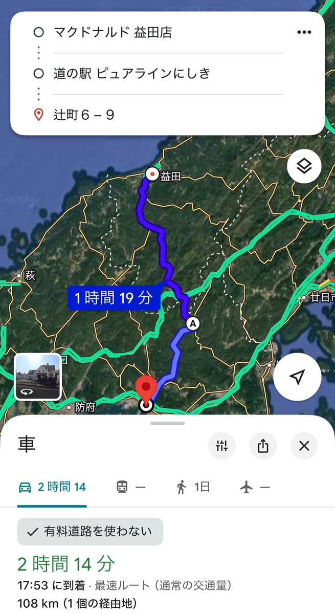 2号線は昼間でも快適に進みますね😀 名島〜古賀3号線通勤渋滞 大野城