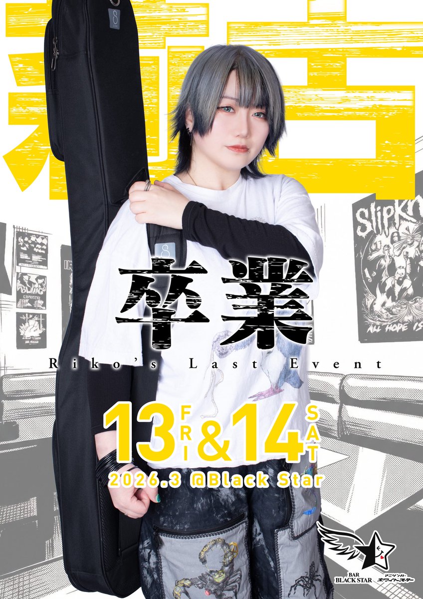 ひろぽん🦍🥁🔞⛓️teamひろぽんズvol.59 (@onyohiropon) / Posts / X