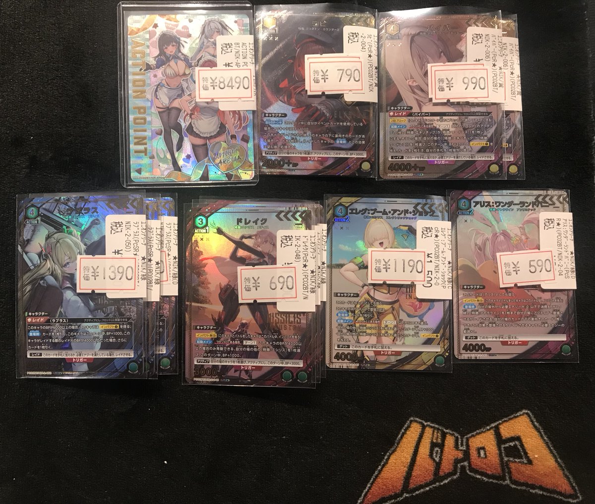 ユニアリ 特価情報】 NIKKE 各種パラレル特価作成致しました！ ショー