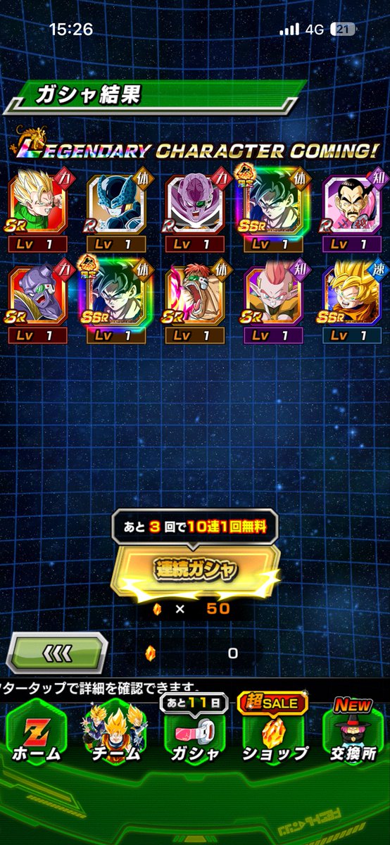 DAIBAKUBAKUSHO's tweet photo. #ライバル同士がドッカンと共闘
神引きありがとう https://t.co/uxZ1bU3m45