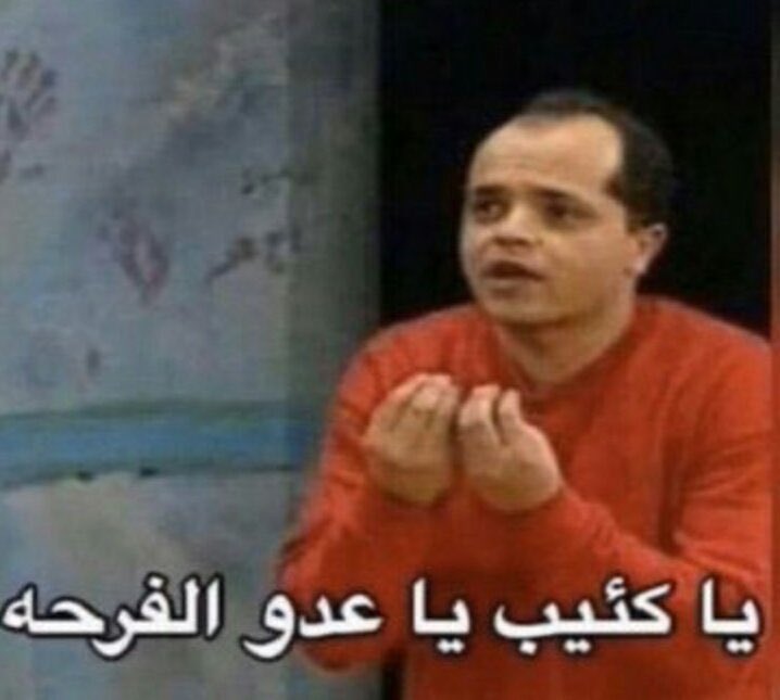 Dr. Hayat Mushcab - د. حياة المشقاب tweet media