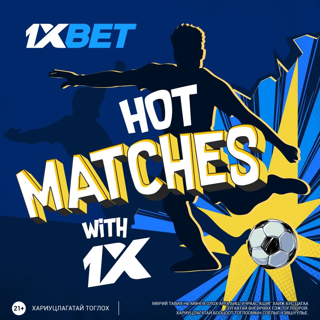 🔥ӨНӨӨДРИЙН ОНЦЛОХ ТОГЛОЛТУУД 

Өвлийн олимп⚪️⛸
16:05
🇮🇹Italy (2.911) ❣️ 🇨🇭Switzerland(1.36)

16:05
🇨🇳China(2.02) ❣️ 🇩🇪Germany (1.7)

16:05
🇳🇴Norway (4.48) ❣️🇨🇦Canada (1.17)

16:05
🇸🇪Sweden (1.31) ❣️🇨🇿Czech Rebuplic(3.2)

🎁 Промо код: MNGX