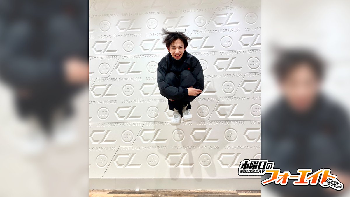 CL_OFFICIAL_ACC's tweet image. 木曜日のフォーエイト 」Vol.50 難波碧空🧡
🔗 youtu.be/WOiOkCvOhpM

LDHのスピリットを受け継いだ👟🎶
メンバーたちによる
渾身のワンテイクをご覧ください📺✨

#難波碧空
#LILLEAGUE
#NOGRAVITY
#THERAMPAGE