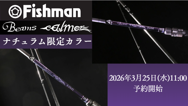 Fishman (@Fishman_BC) / Posts / X