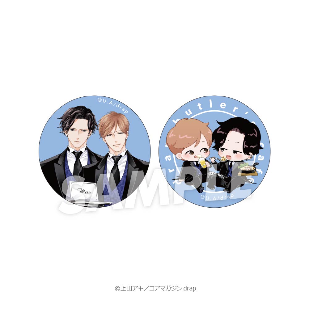 💙———— ・ ✦✦ ・———— 💙 ドラマCD 「恋も過ぎれば」発売記念 DRINK