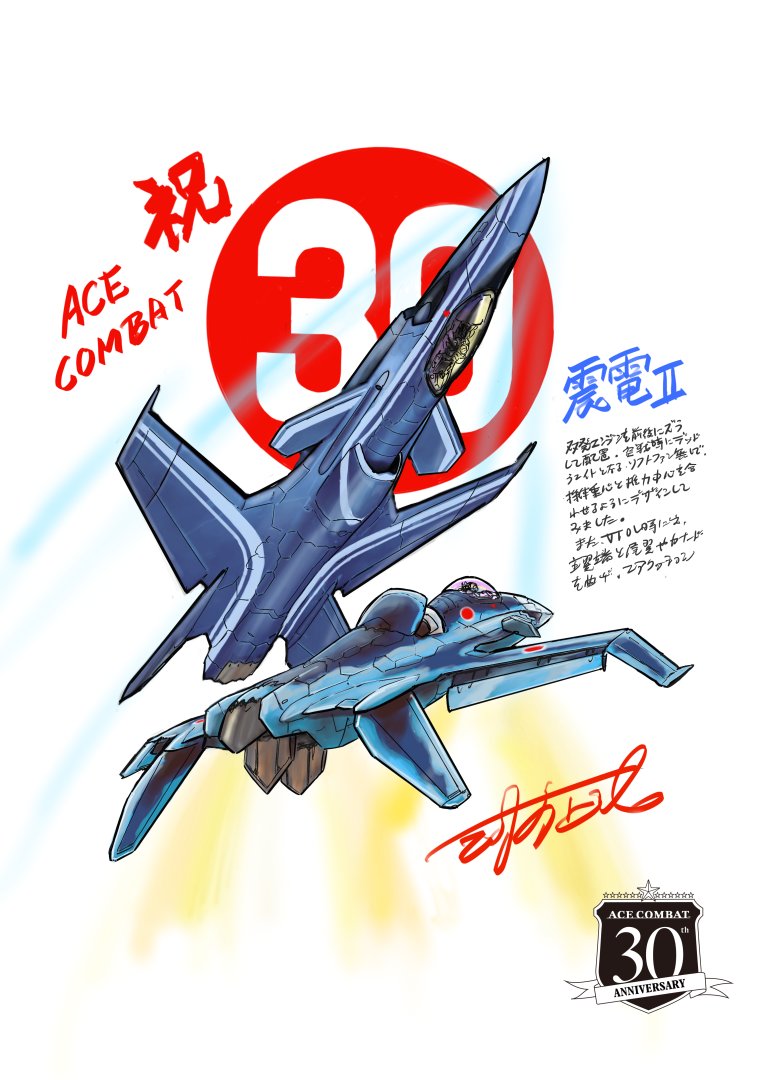 蒼井＠終章クリア (@_aoi_fg0_) / Posts / X