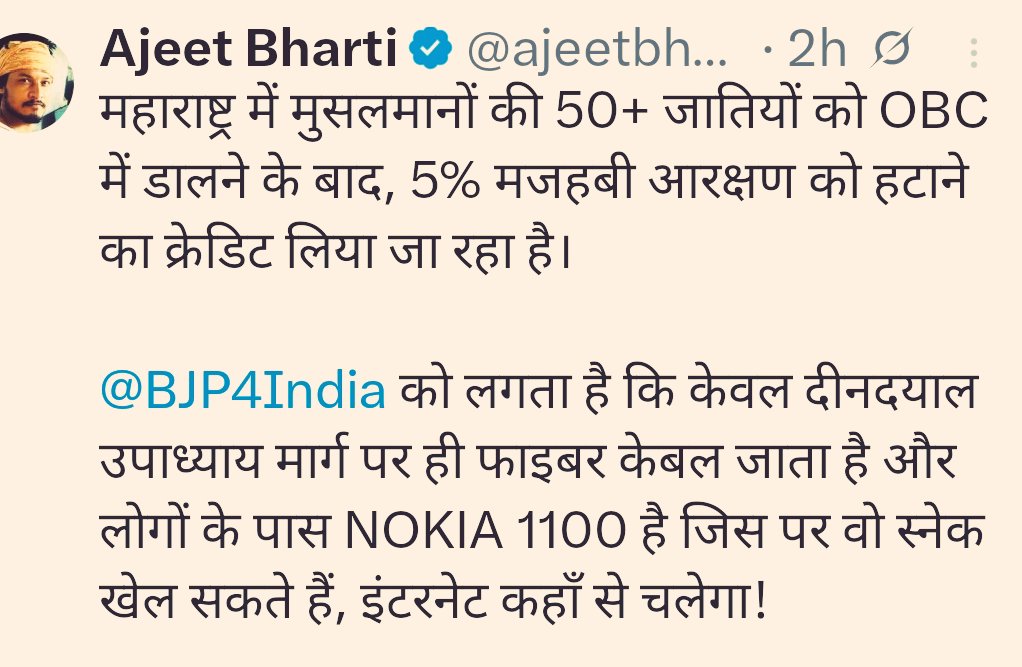 Mr. Mishra tweet media