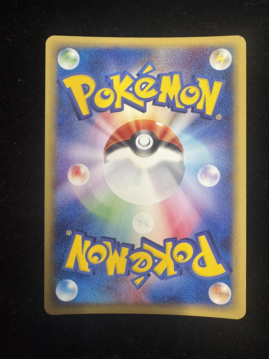 🌟入荷情報🌟 ピチュー カードe 114/128 渦巻あり 綺麗に渦巻が入って