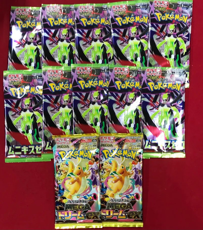 ポケモンカードゲーム 販売情報】 『MEGAドリームex』（お1人様1日2