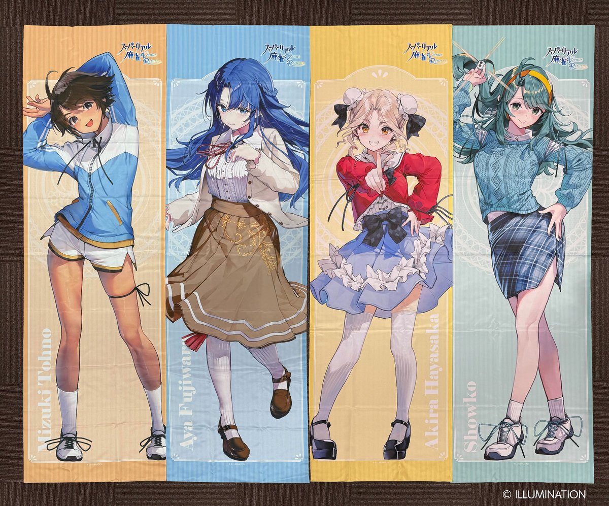 スーパーリアル麻雀 Venus Returns tweet media