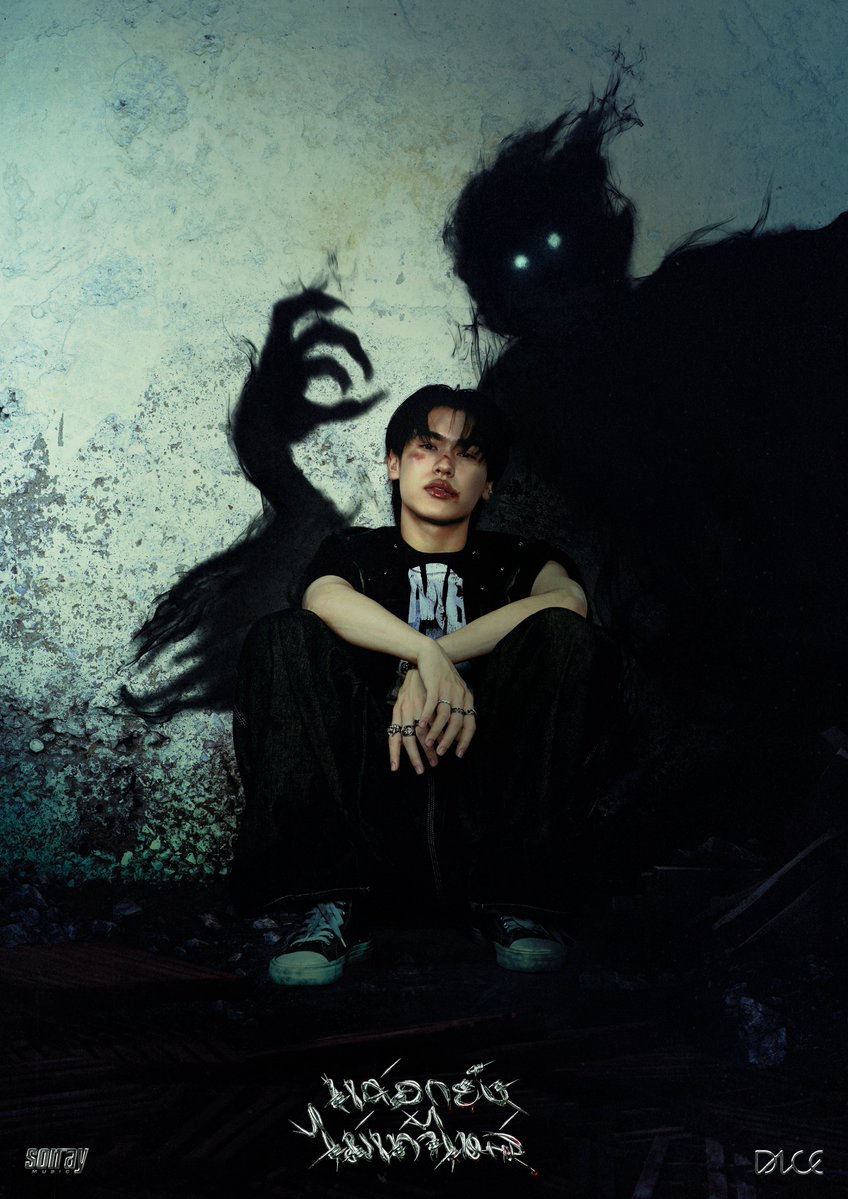 DICE 2nd Single 
แค่อกยังไม่เท่าไหล่ (Not That Bad) - Under the Nightmare Concept Photo

‘Deep heartbreak feels like an endless nightmare’ 😈

Music &amp; MV Release
25.02.2026 at 6PM (GMT+7)
YouTube : TADA LABELS

#OBOaphinat
#DICE_UndertheNightmarePhoto
#DICE_SONRAY