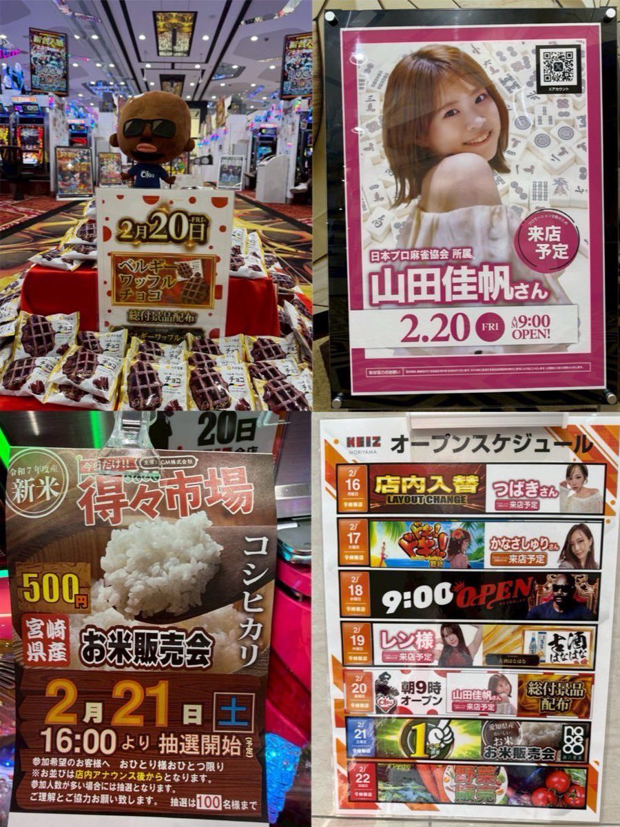 KEIZ守山店 様👸🏻レン様のキングハナハナ🌺(15:30) 回転数2564 🔔1