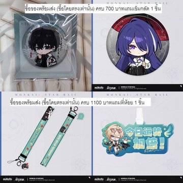 Fox Preorder ไม่ตอบใน 24 ชมรบกวนทักซ้ำ tweet media