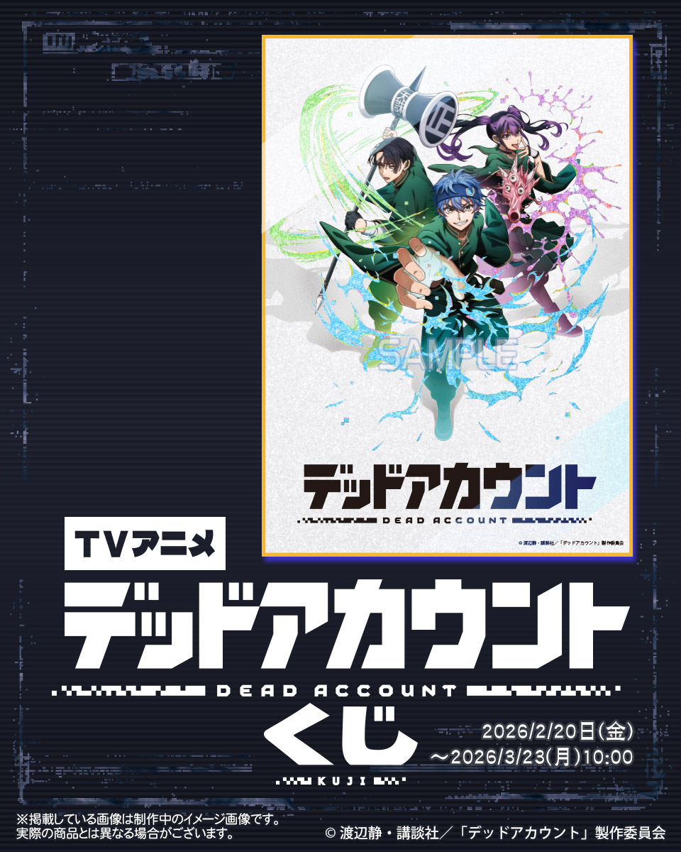 コナミ プレミアムくじ ONLINE (@573Kuji) / Posts / X