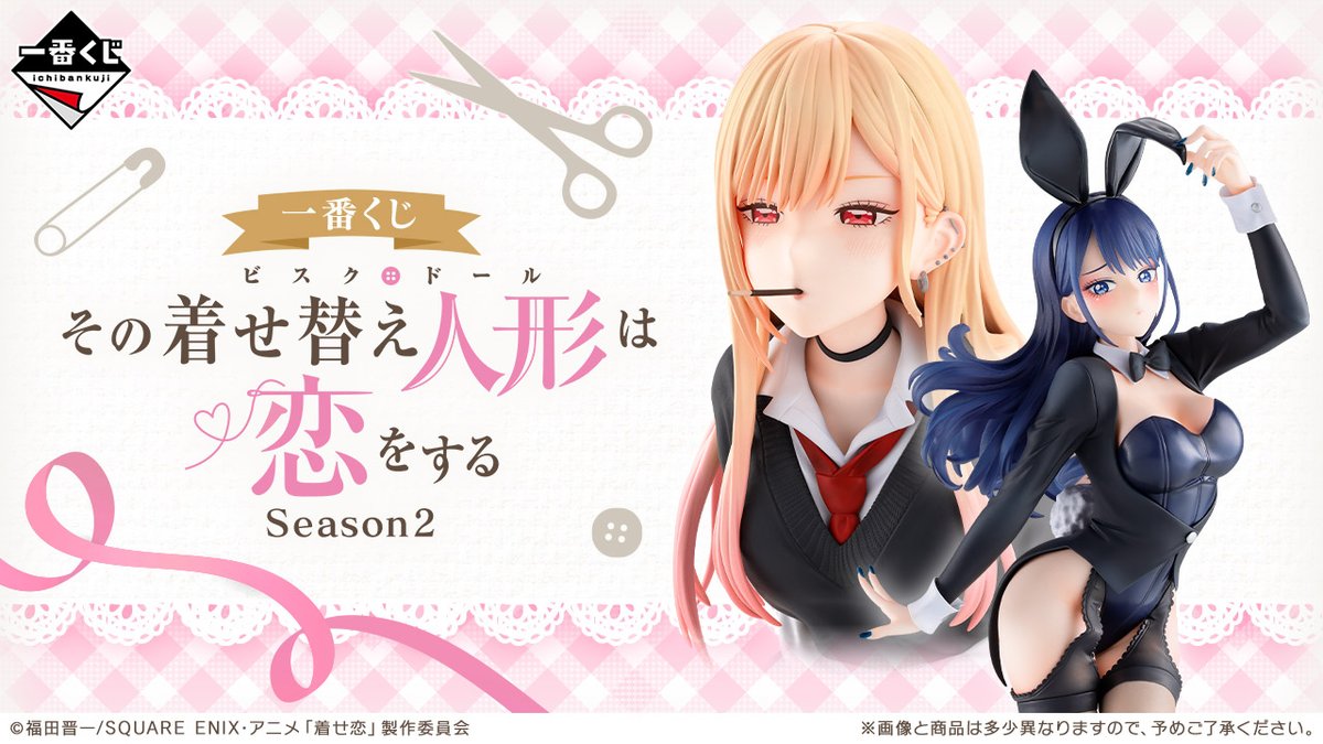 一番くじ公式ショップ愛知イオンモールナゴヤドーム前店 ✨本日再入荷