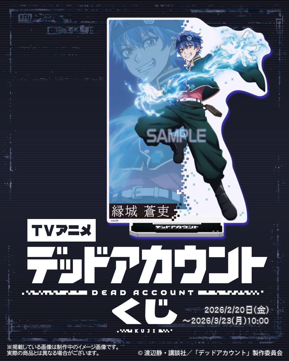 コナミ プレミアムくじ ONLINE (@573Kuji) / Posts / X