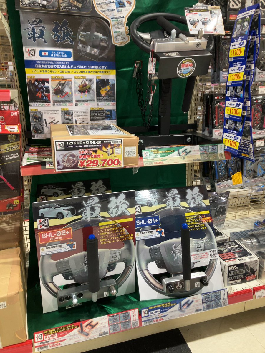 K･TECT（ケーテクト）㈱キタコ公式 ◇24年10月キタコロックが盗難防止ブランドを設立！ tweet media