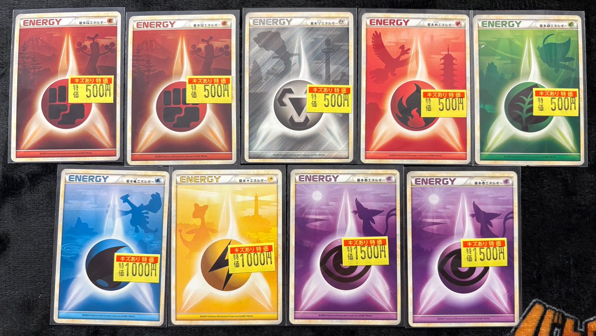 特価情報】 #ポケカ LEGENDエネルギー各種 特価で販売中‼️ 状態確認