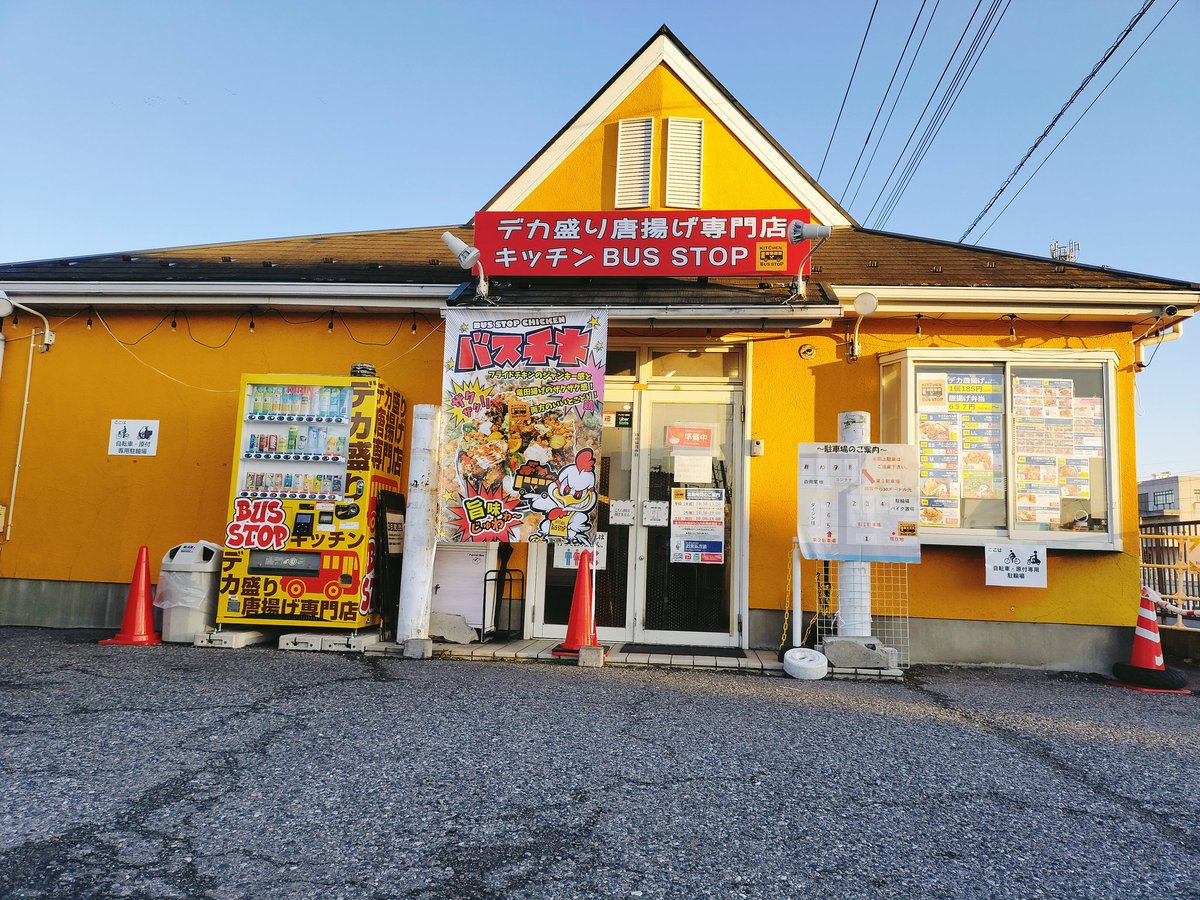 うずら@963power (@JZX100__uzura) / Posts / X