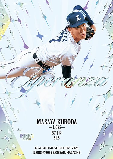 BBMcards【公式】 (@BBMcards) / Posts / X