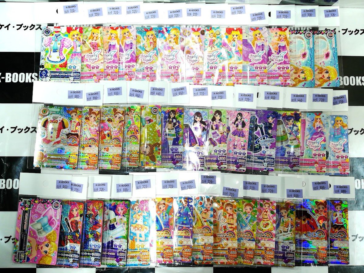 入荷情報】 アイカツ カード 纏めて入荷しております！ 是非お立ち寄り