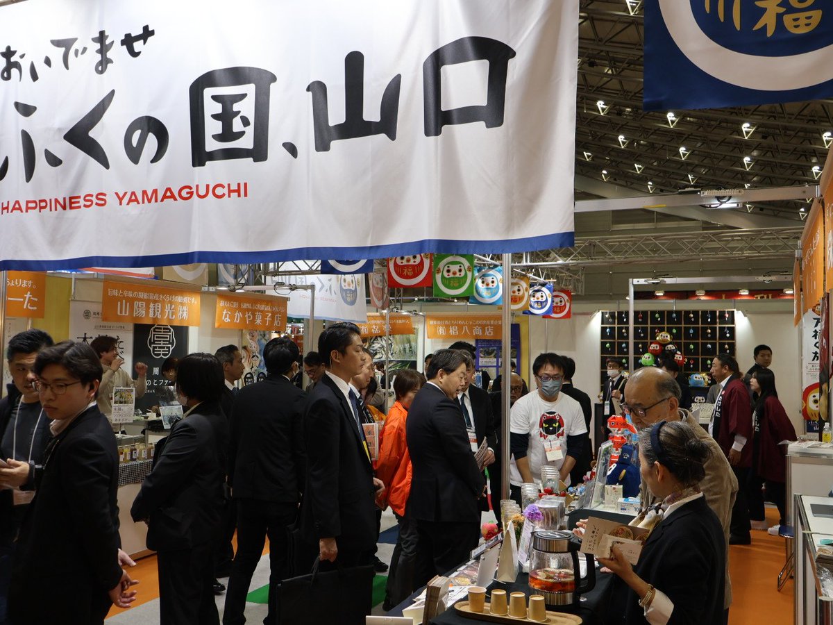 oishiishinbun's tweet photo. 【#イベント情報】
スーパーマーケット・トレードショー(SMTS)2026の山口県ブース(10ｰ208)に、高市内閣の林芳正総務大臣(衆議院議員 山口県第3区選出)が来訪。出展社の各ブースで積極的に試食するなど、林大臣の地元愛を感じさせる一幕でした。

#スーパーマーケットトレードショー
#おいしい新聞 https://t.co/2yY0hsKeJz