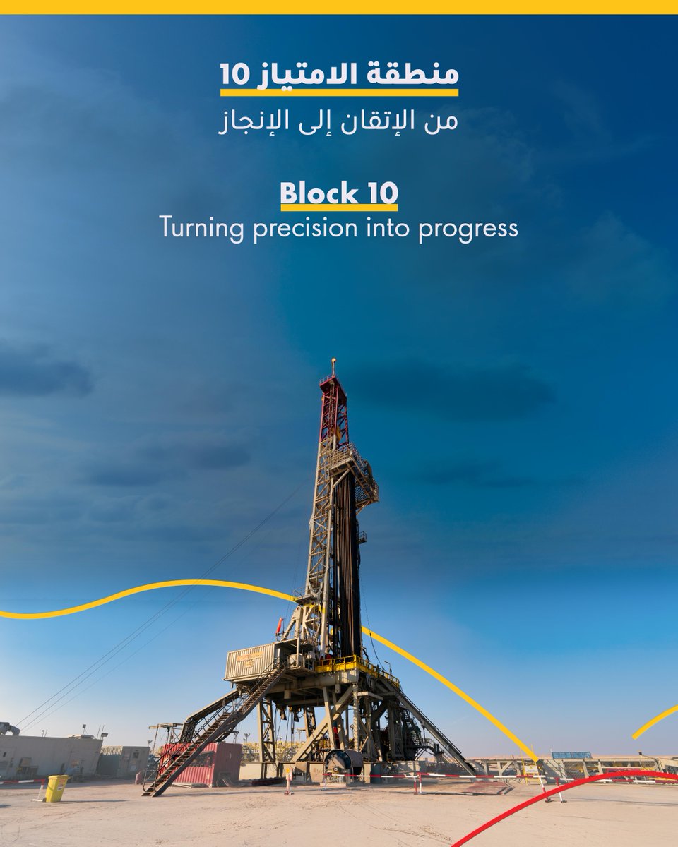 Oman Shell tweet media