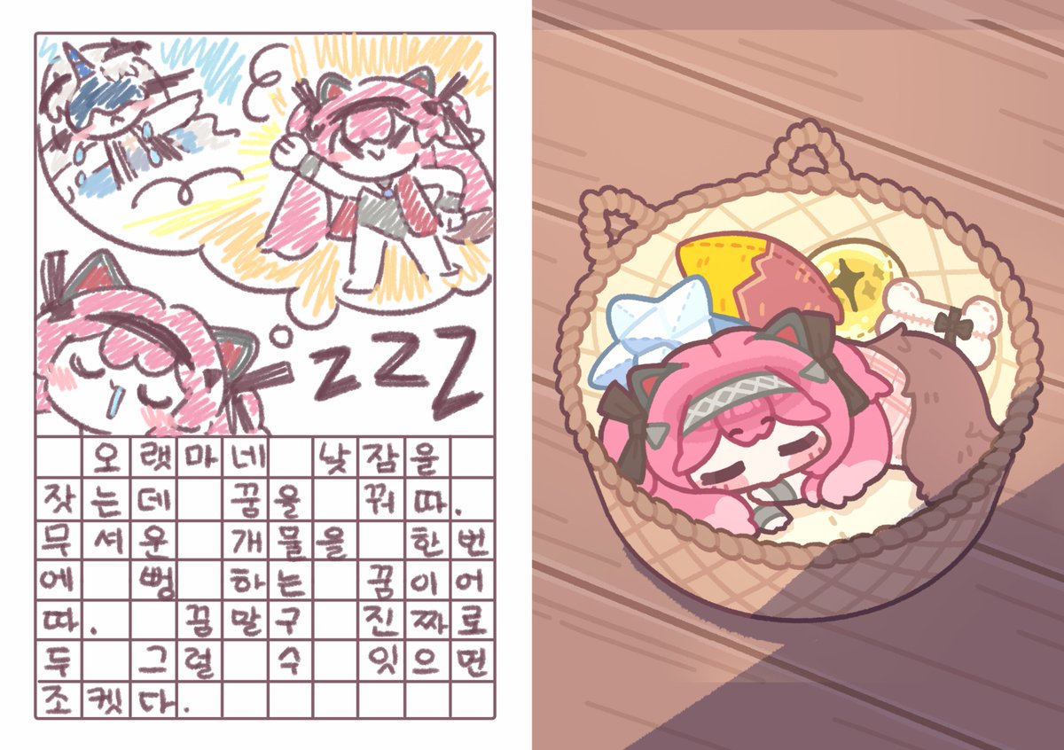 모냐미 Monyami tweet media